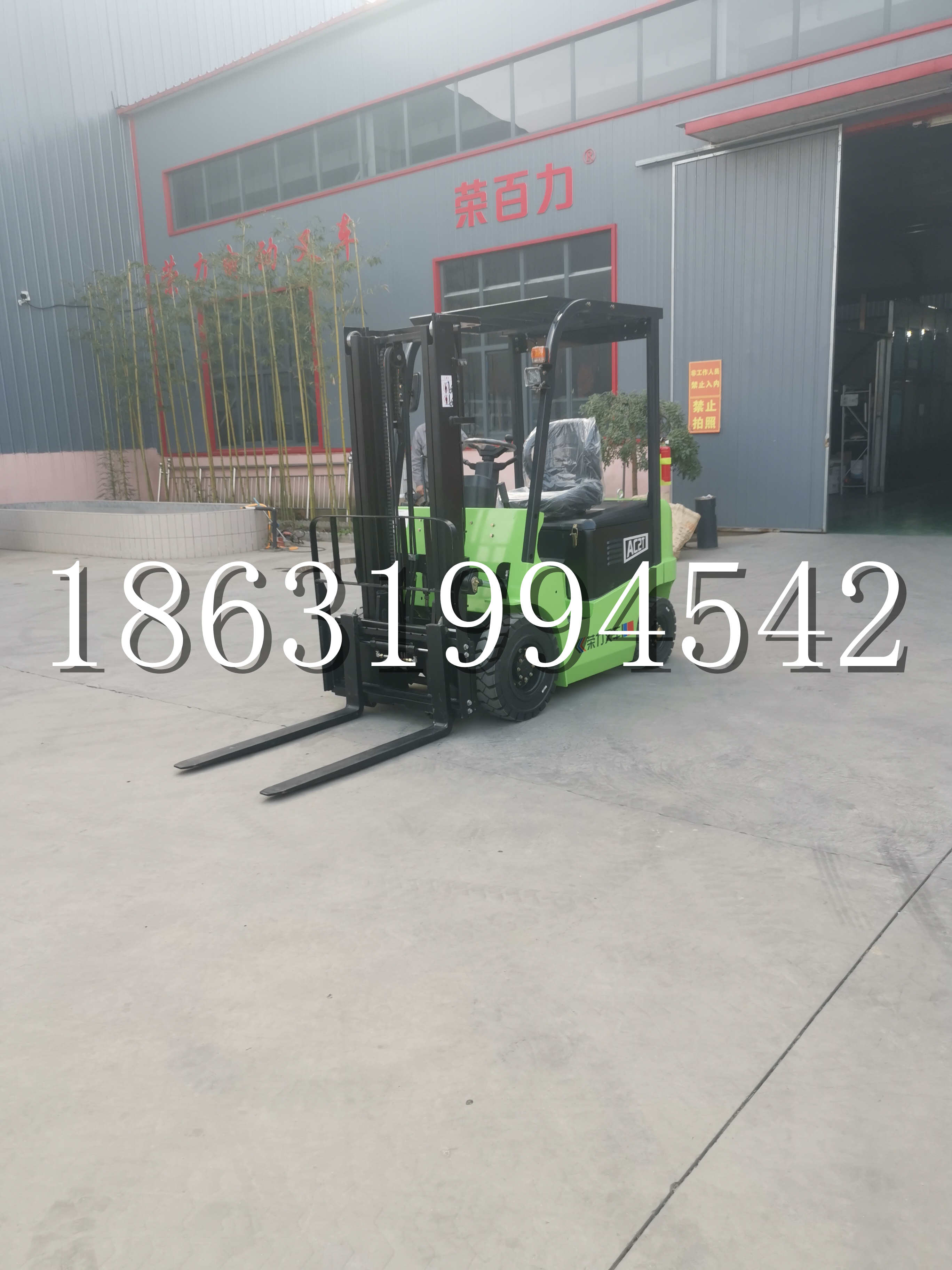 沙河口区优程2.5吨站驾式全电动液压搬运车3吨电动叉车锂电池托盘铲车地牛